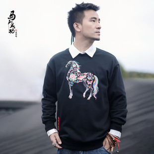 【古阿新国潮】中国风刺绣马到成功情侣百搭秋上新休闲潮卫衣圆领