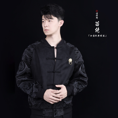 【古阿新国潮】原创中国风苗绣如意纹情侣刺绣时尚春上新唐装夹克