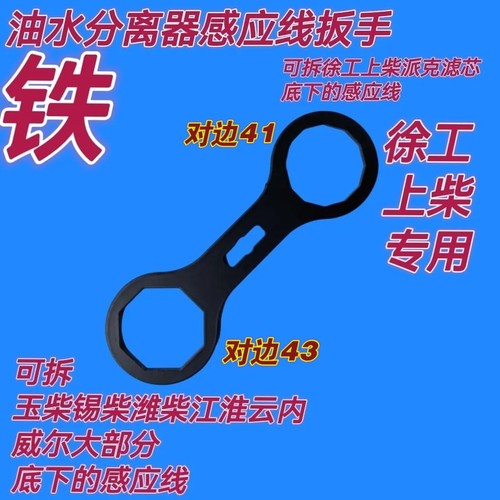 上柴派克感应线工程机械底部滤芯