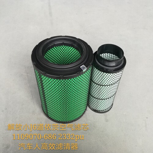 K2333PU青岛解放小J6 J6F J6L空滤K2332PU汽车人长效五万JK6空滤