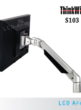 慧想 电视显示器支架 壁挂式万向升降左右伸缩旋转移动 S103