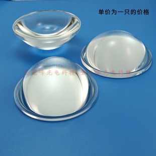 led平凸光学玻璃透镜 108mm 100