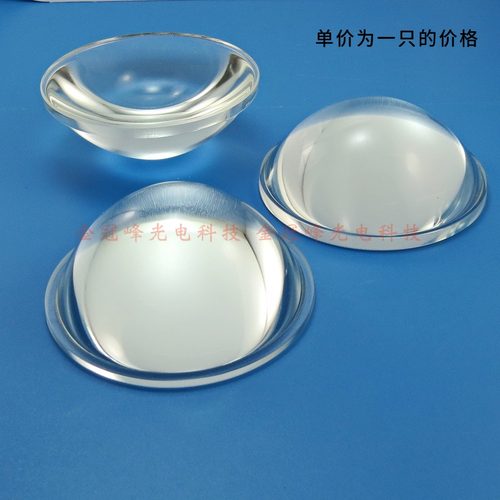 平凸透镜光学玻璃凸透镜