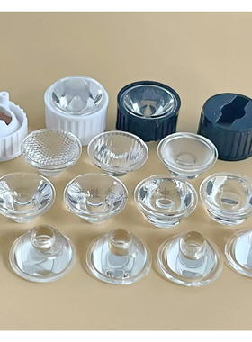 20mm1W3W亚克力大功率led透镜5度-120度光面凹面珠面条纹