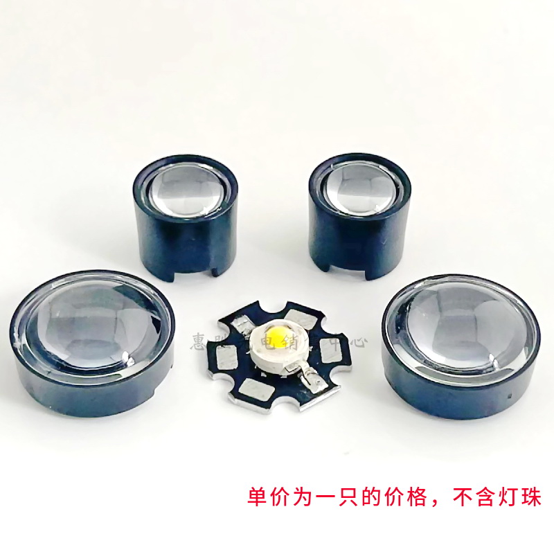 14.5mm21mm亚克力大功率LED透镜 监控透镜红外透镜1W3Wled透镜