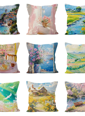 清新田园抱枕送人治愈绿色靠垫客厅沙发靠背床头背靠民宿装饰垫