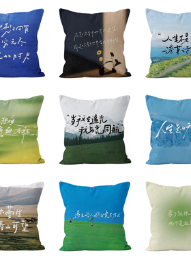 自律名言励志文字抱枕家居可拆洗靠垫办公室午睡专用枕靠枕头礼物