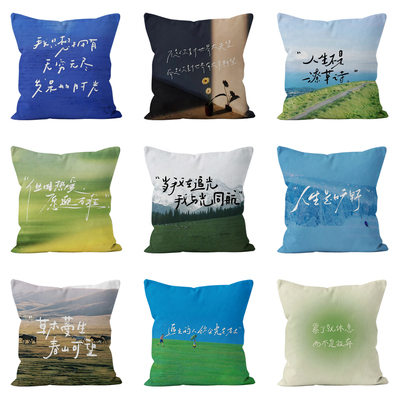 自律名言励志文字抱枕家居可拆洗靠垫办公室午睡专用枕靠枕头礼物
