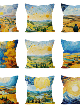 梵高油画抱枕抽象文艺靠背沙发靠枕穆夏美丽的姑娘向日葵抱枕套