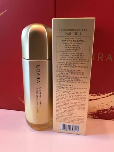 臻弹升级 新品悠莱凝时弹润乳130ml清爽滋润倍润保湿抗皱紧致抗老