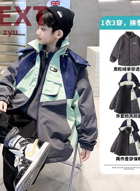 英国NEXT ZYU官方正品男童外套2023款男孩秋冬冲锋衣三合一可拆卸