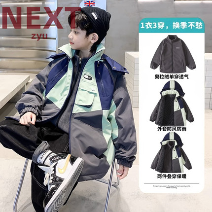 英国NEXT ZYU官方正品男童外套2023款男孩秋冬冲锋衣三合一可拆卸