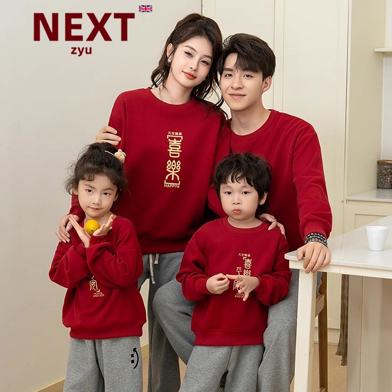 NEXTZYU官方正品国潮亲子装卫衣