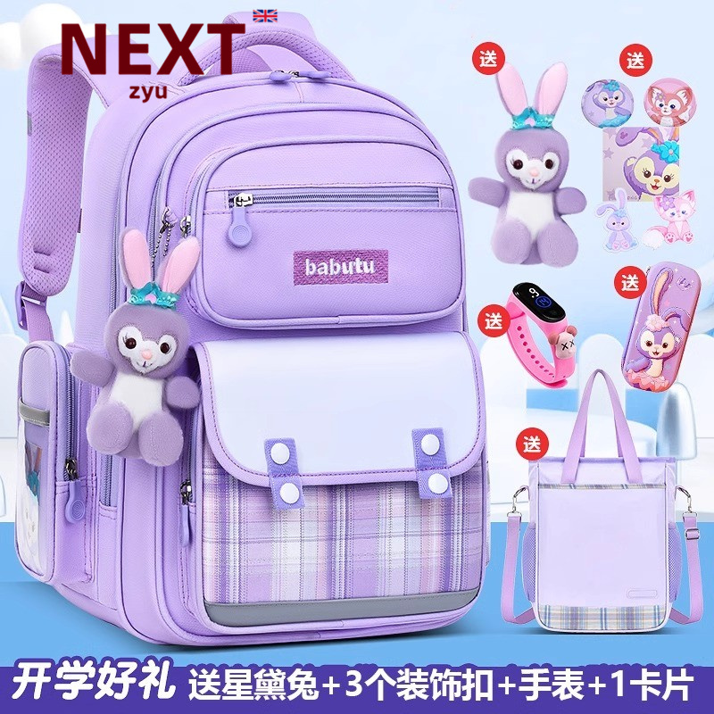 next zyu官方正品书包新款一到六年级轻便防水减负大容量儿童书包