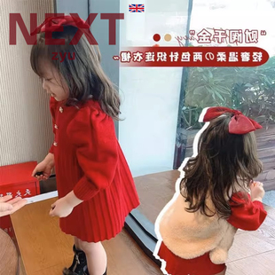 女童毛衣裙連衣裙秋冬款 公主裙女寶新年紅裙 ZYU官方正品 英國NEXT