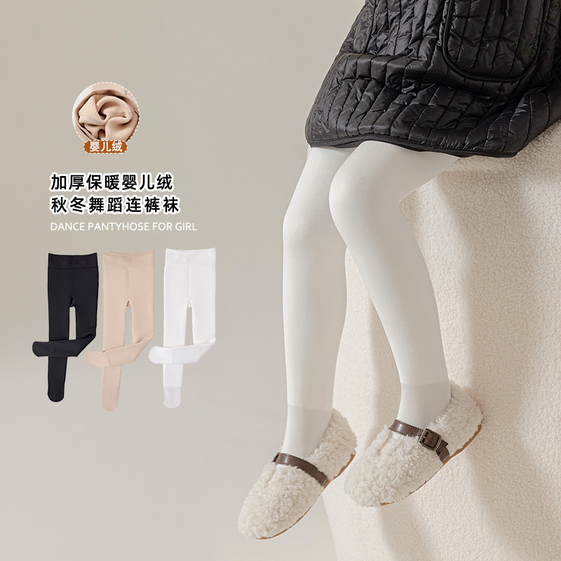 女童连裤袜秋冬加绒加厚保暖韩版一体绒打底裤外穿宝宝白色舞蹈袜