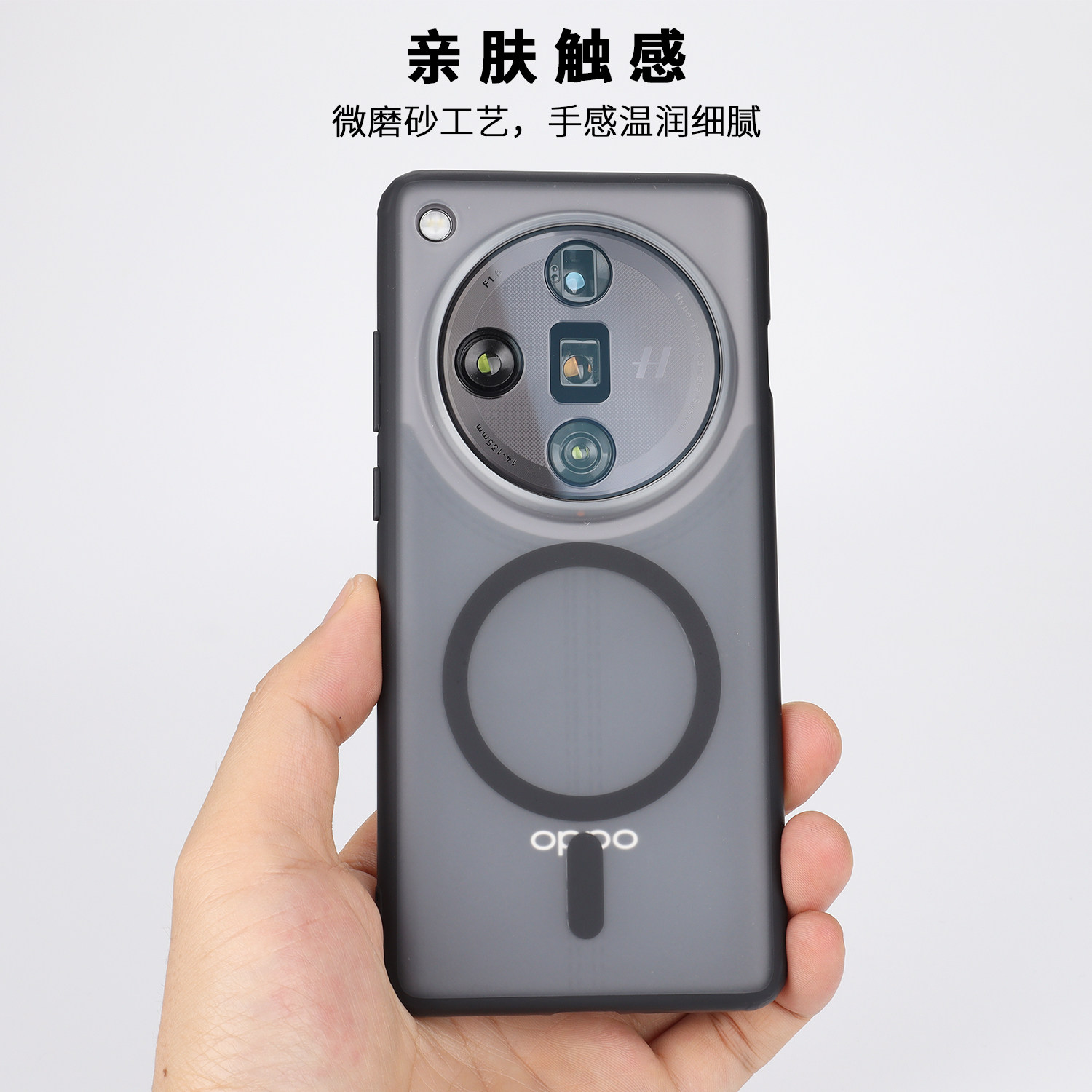 magsafe磁吸壳适用FindX7Ultra手机壳气囊防摔全包OPPO全透明炭黑机甲肤感保护壳