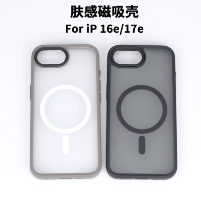 苹果iPhone16e磁吸手机壳