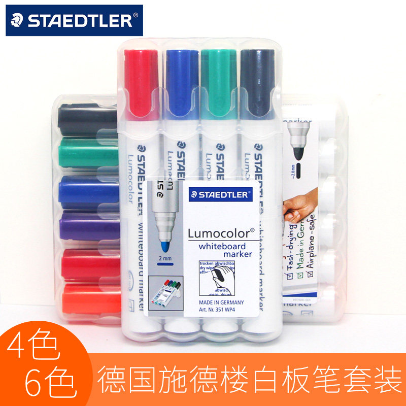 독일 STAEDTLER 351 화이트보드 마커 닦기 쉽고 건조 방지 둥근 헤드 화이트보드 마커 펜 4색 6색세트