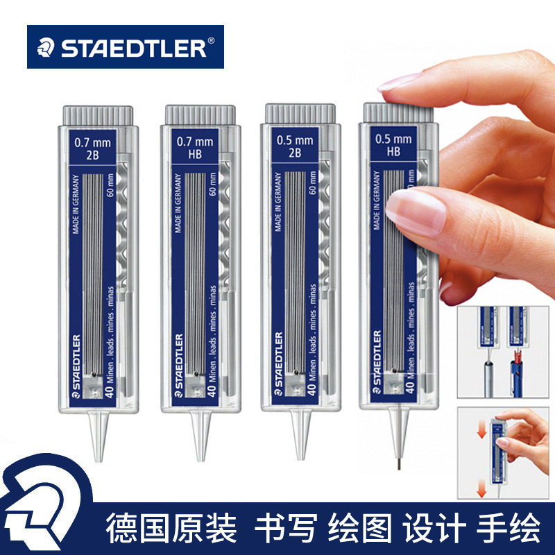 독일 STAEDTLER 255 자동연필심 자동연필심 0.5 0.7MM 40개입