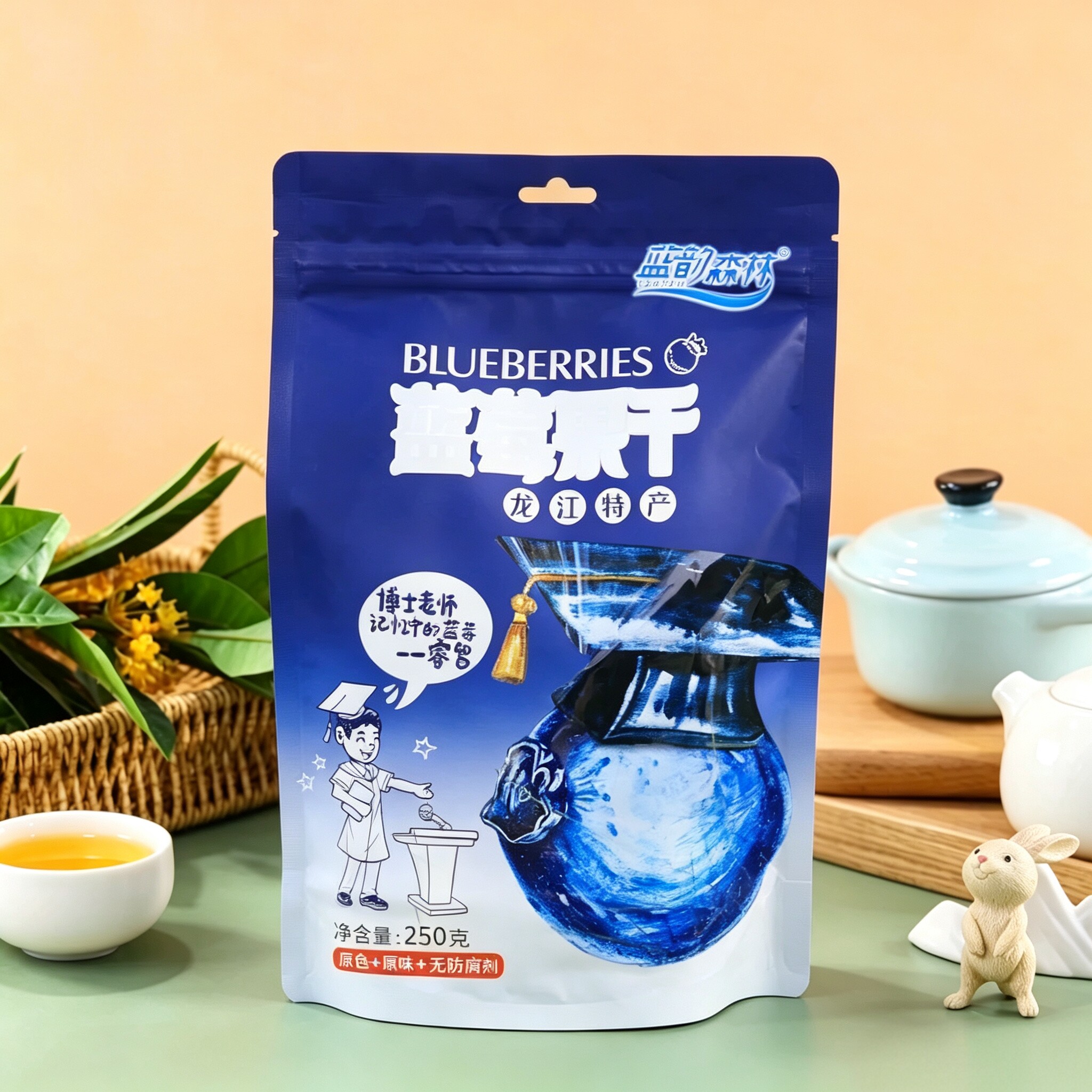 蓝莓干伊春蓝莓果干小兴安岭蓝梅东北蓝莓果脯蜜饯零食250g