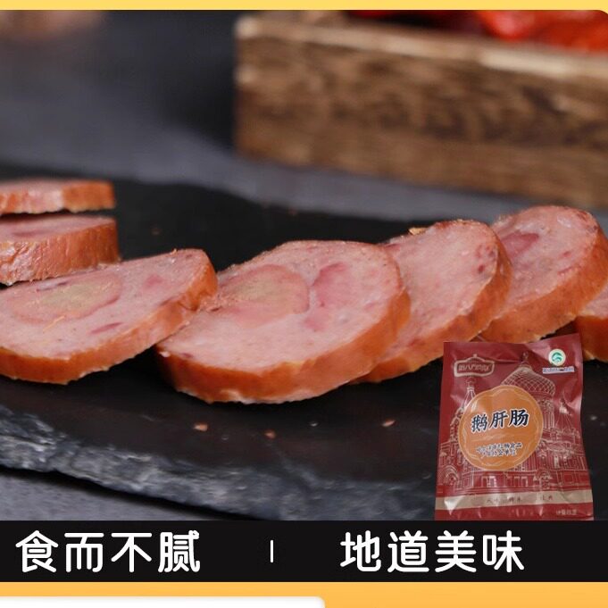 哈潇壹旗下哈八方休闲零食鹅肝肠哈尔滨红肠袋装250g两根鹅肝肠图片