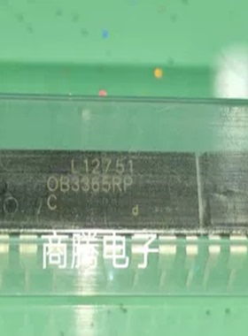 全新原装现货  OB3365RP 封装DiP16   现货包邮   可直拍