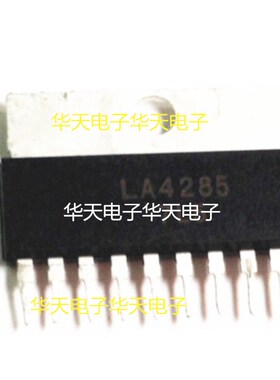 原装LA4285 彩电伴音功放IC芯片 电视机场块 集成电路
