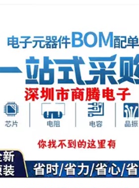 MC3401L  封装TQFP44  品牌ABIV    全新原装现货  可直拍