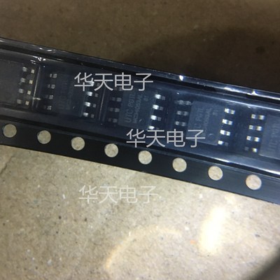 MC34063AL 34063贴片SOP8 电源管理芯片 原装正品  现货包邮