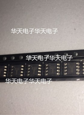 LPS微源正品LP28056S  LP28056   1.2A锂离子电池线性充电器IC