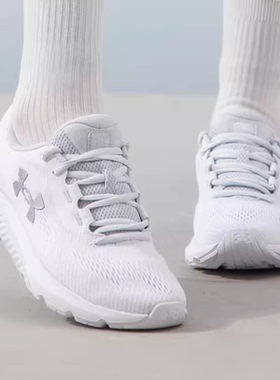 2024秋季新款安德玛女鞋 CHARGED ROGUE 4 轻便透气跑步鞋3027005