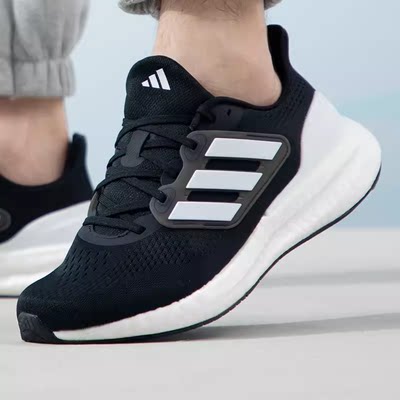 正品阿迪达斯男鞋PUREBOOST 23网面透气跑鞋轻便减震跑步鞋IF4839