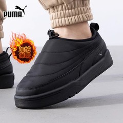 PUMA彪马加绒男鞋女鞋冬季一脚穿保暖棉鞋运动鞋低帮休闲鞋397661