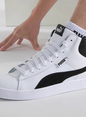 正品PUMA彪马高帮皮面板鞋男鞋女鞋复古小白鞋休闲鞋运动鞋359169