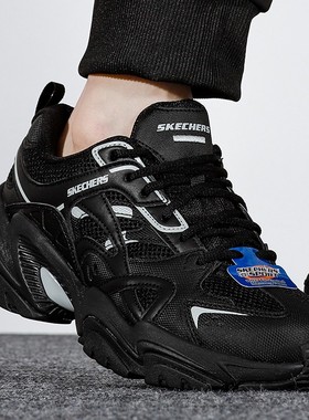 正品斯凯奇男鞋 STAMINA V2代机甲鞋二代 低帮经典时尚休闲运动鞋