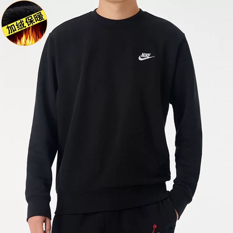 正品NIKE耐克男装加绒保暖卫衣