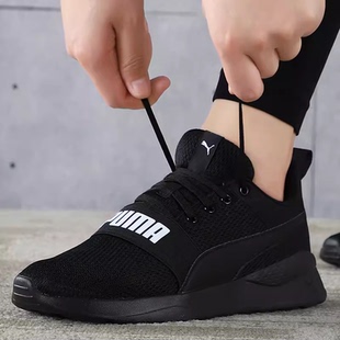 PUMA 女鞋 Anzarun Lite 372362 正品 Bold黑武士网面跑步鞋 彪马男鞋