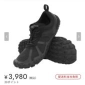 外贸原单出口夏季 溯溪鞋 休闲五指鞋 透气软底防滑户外沙滩鞋