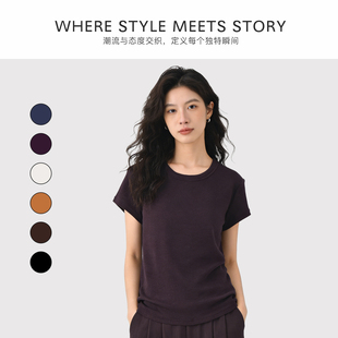 c06c85 优可丝雪花短袖 恩佳专属