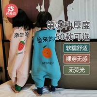 呼西貝純棉四季款福利防踢被睡袋