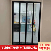 天津厨房折叠门开放式 客厅阳台卫生间隔断门推拉隐形定制厕所移门