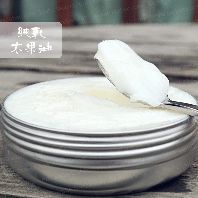店主热推◎乳木果油(牛油树脂)SB45 不皂化物9-13% 1KG