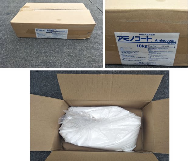 日本氨基酸保湿剂 20g  ◎高效保湿剂(激发细胞活力,肌肤滋润)