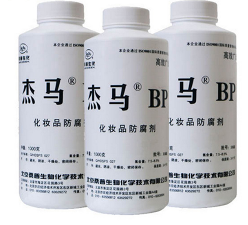 杰马万用复方抗菌剂安全高效100克(约82ml)护肤品DIY原料