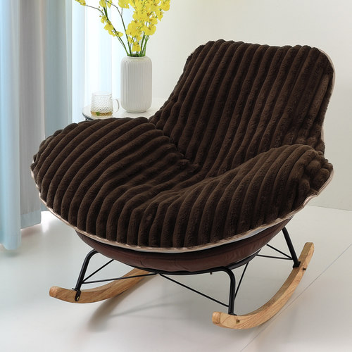 坐垫套罩摇摇椅躺椅垫子套子毛绒冬季盖布网红龙虾椅套垫套罩加厚