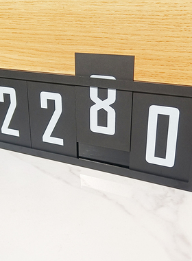 可更换门牌号定制插卡式卡槽数字自由组合编号中介门牌替换标志