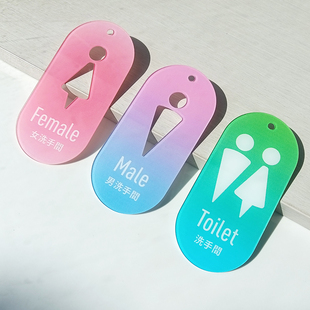 洗手间锁匙牌繁体字男女厕所挂牌创意茶餐厅写字楼卫生间标识吊牌