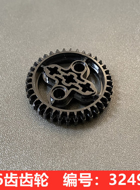 兼容积木32498配件 科技积木散装零件x403 4255563 黑色 36牙齿