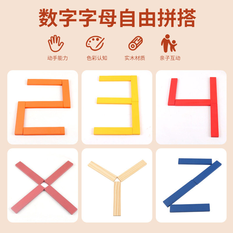 阿基米德积木桔色叠叠高儿童百变益智玩具3-6岁拼装建筑积木